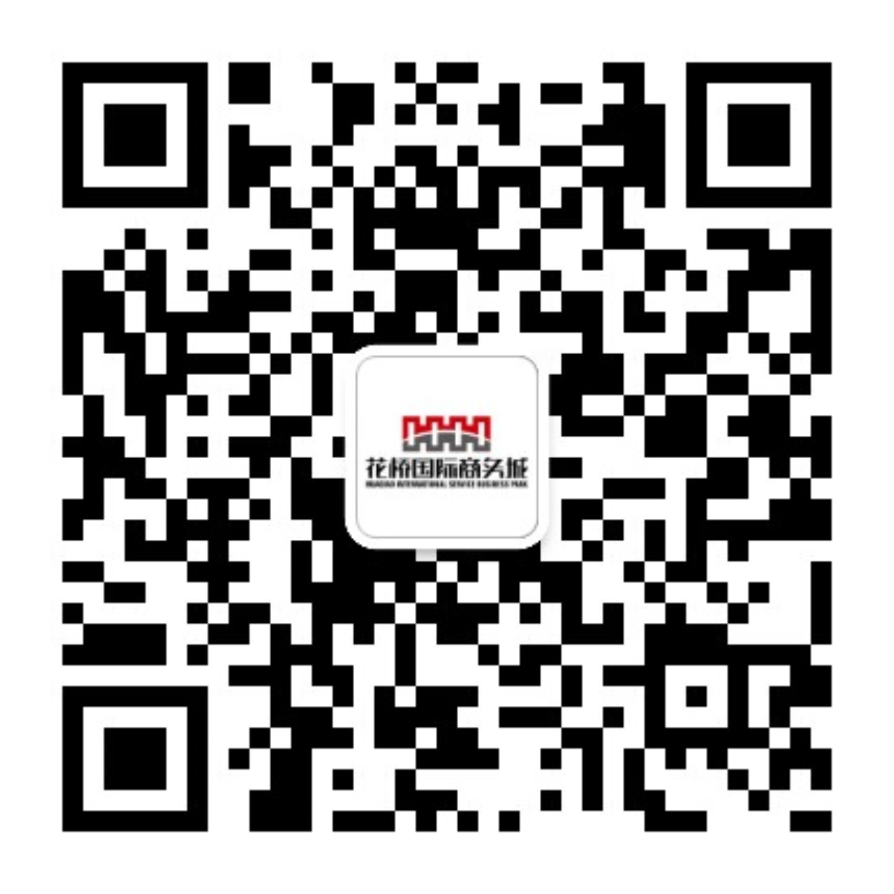 花橋經(jīng)濟(jì)開(kāi)發(fā)區(qū)