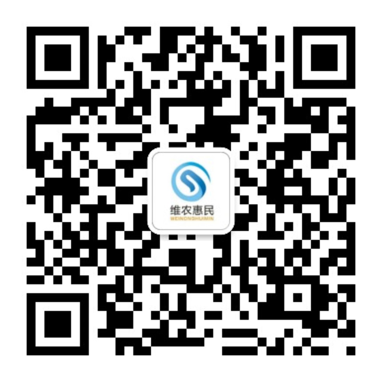 農(nóng)業(yè)農(nóng)村局