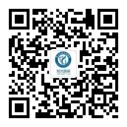 醫(yī)療保障局