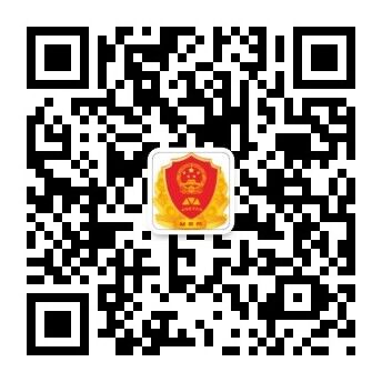 市場(chǎng)監(jiān)督管理局